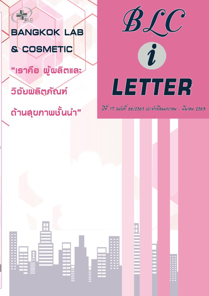 Letter No. 66/2020 Period January - March 2020