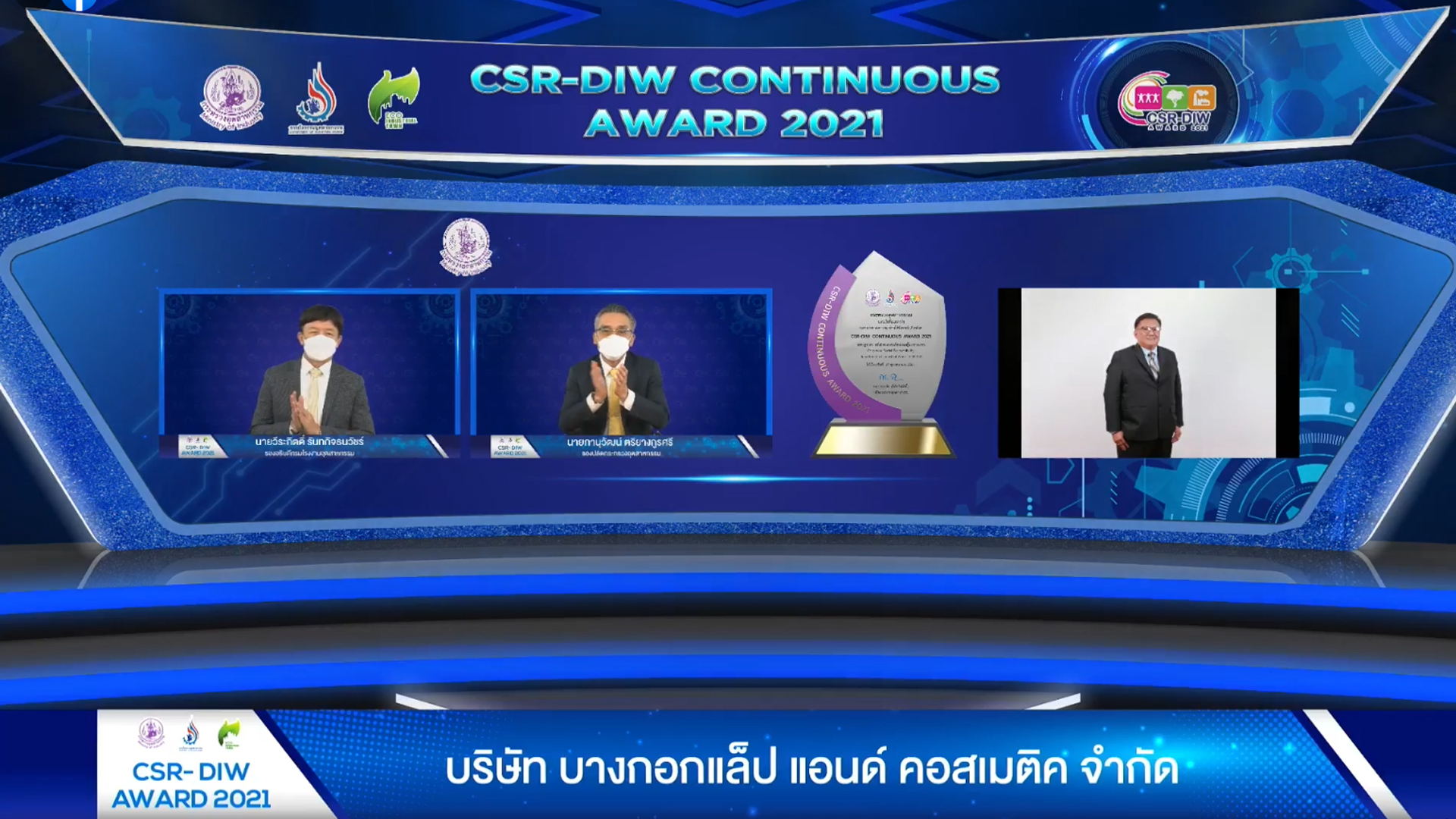 BLCคว้ารางวัลประเภท CSR-DIW Continuous AWARD ประจำปี 2564