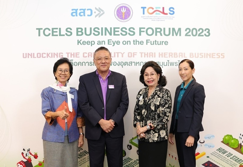 ‘BLC’ โชว์นวัตกรรมสมุนไพร ในงาน TCELS Business Forum 2023