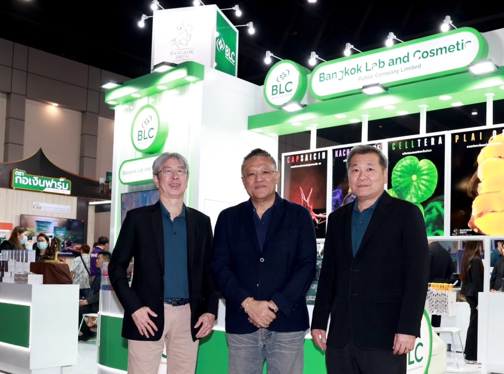 ‘BLC’ นำทัพนวัตกรรมสมุนไพรไทยร่วมงาน Thailand Herbal Expo 2024