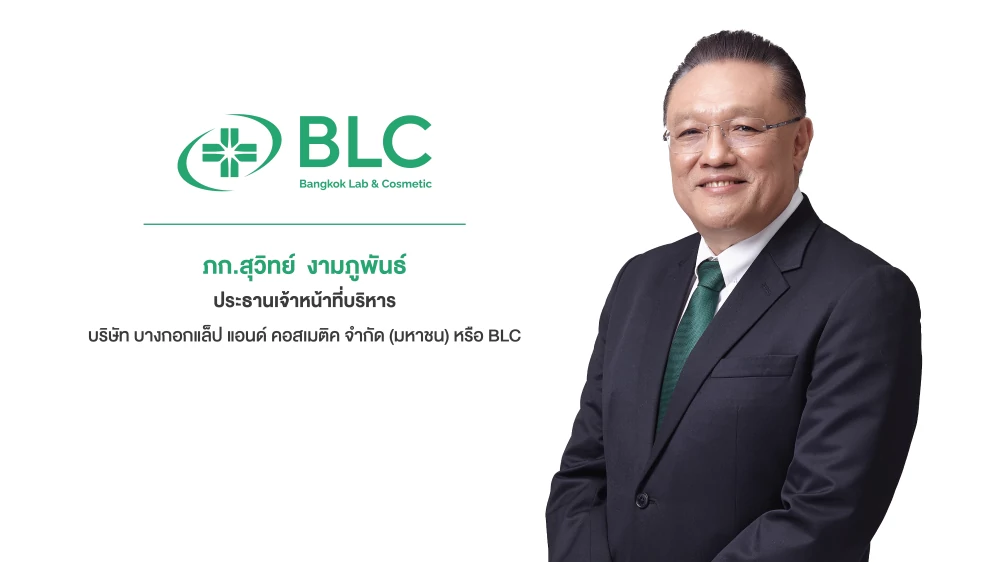 BLC โชว์ผลงานไตรมาส 2/2567 โตแกร่ง โกยรายได้ 370.4 ล้านบาท เพิ่มขึ้น 13.3% มองผลงานครึ่งปีหลังสดใส ผลิตภัณฑ์ยาใหม่ - ดีมานด์โรงพยาบาลหนุนโตแรง  ฟากบอร์ดเคาะจ่ายปันผลระหว่างกาล 0.06 บาทต่อหุ้น