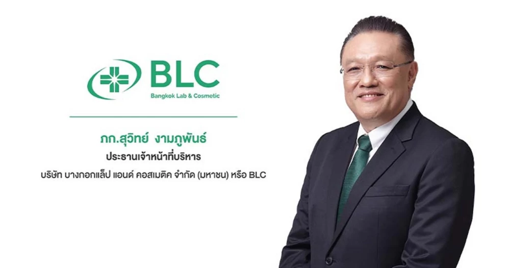 BLC ประเมินแนวโน้มอุตสาหกรรมยาไทยปี 2568-2570 ขยายตัวเฉลี่ย 6-7% ต่อปี  เร่งวิจัยยาสามัญใหม่-ผลิตภัณฑ์เพื่อสุขภาพ รับดีมานด์ไทยเข้าสู่สังคมผู้สูงอายุเต็มรูปแบบ